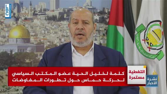 Khalil al-Hayya says Netanyahu's statements are evasive 