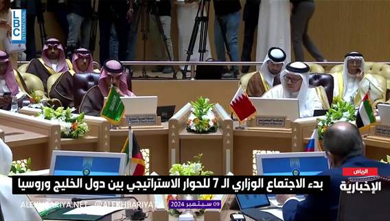 Joint ministerial meeting for strategic dialogue between GCC countries and Russia