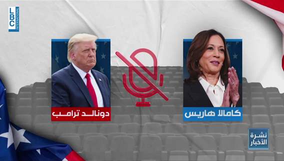 US presidential elections: Awaited debate of Harris and Trump