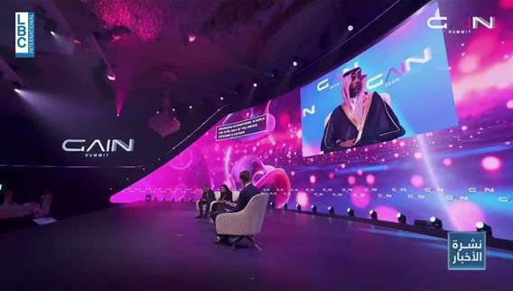 New summit in Riyadh for AI: The latest 