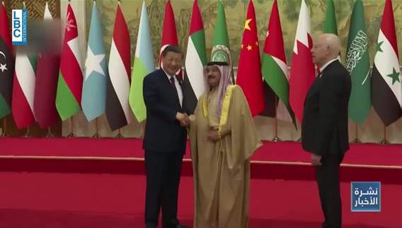 Gulf-Chinese relations: From cooperation to partnership 