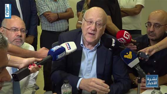 Mikati says: asked Security Council to convene after pagers explosions 