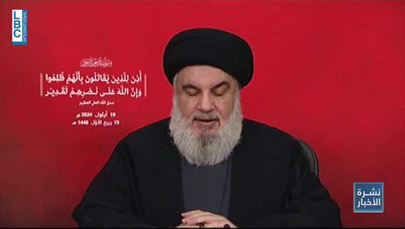 Nasrallah calls Israeli sabotage of Hezbollah’s telecommunication devices a massacre