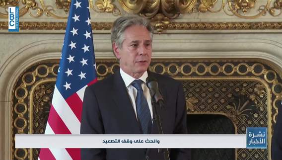 France and US FMs call for restraint 