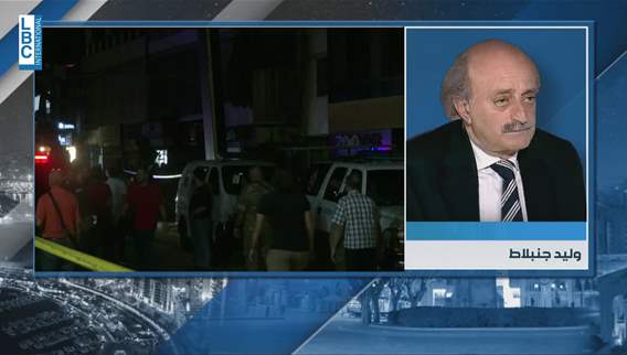 Walid Jumblatt to LBCI: The US is complicit in the Israeli attacks on Lebanon