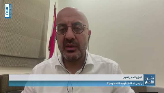 Nasser Yassin to LBCI: We are making every effort to secure the basic needs of displaced from the south