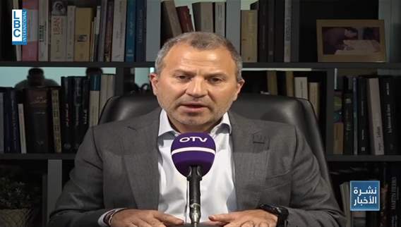 Bassil speech after Nasrallah assassination