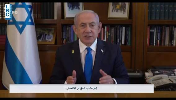 Israeli PM Netanyahu claims Israel assassinated Nasrallah’s, Safieddine, and their replacement