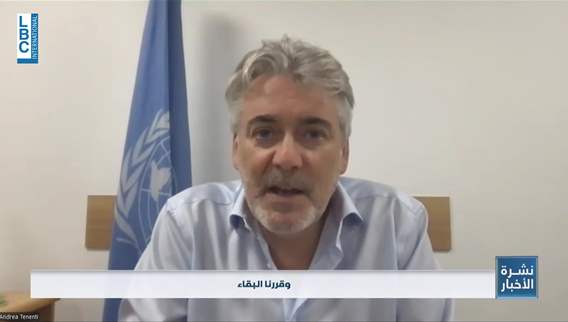 What did UNIFIL's Andrea Tenenti tell LBCI regarding Israel opening fire on UNIFIL positions?