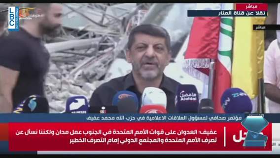 Hezbollah media chief: Israel's claims of targeting weapon depots are false, affirms 'resistance is prepared'