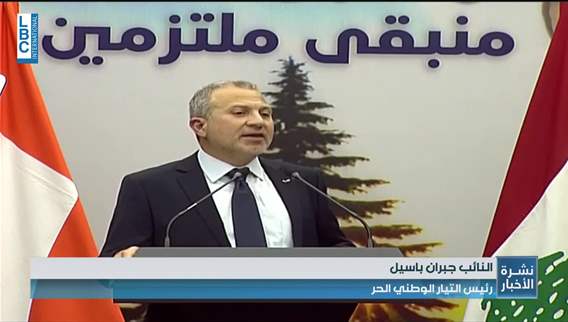 Gebran Bassil urges ceasefire, citing Israeli aggression and internal risks