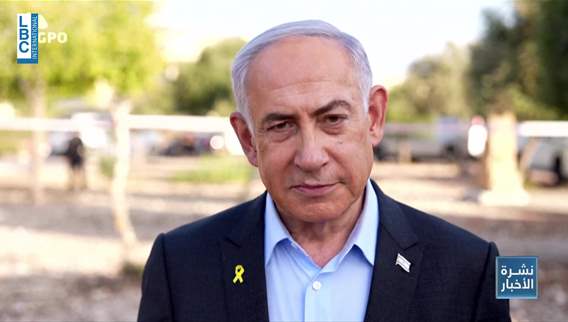 Netanyahu says Israel will 'mercilessly strike' Hezbollah, including in Beirut