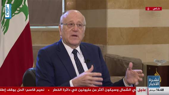 PM Mikati: International contacts are ongoing for a ceasefire in Lebanon