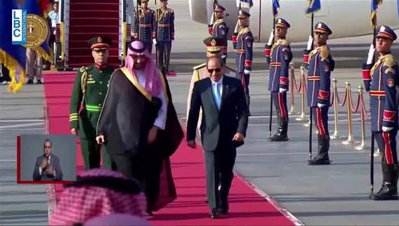 Saudi crown prince discusses Lebanon and Gaza with Egypt's Sisi in Cairo