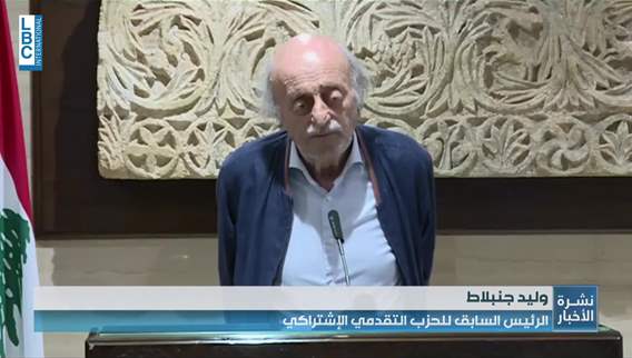 Walid Joumblatt emphasizes need for a ceasefire, advocates for adherence to Taif Agreement