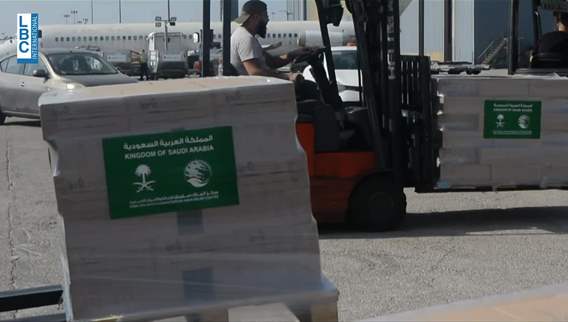 Saudi Arabia sends fourth relief plane to Lebanon, second Egyptian plane