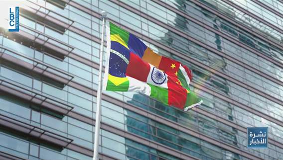 BRICS countries confront the United States in a power struggle