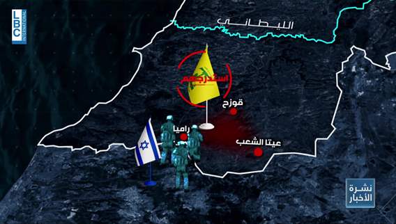 Fierce Hezbollah-Israel battles erupt in south Lebanon: Israeli forces caught in ambush