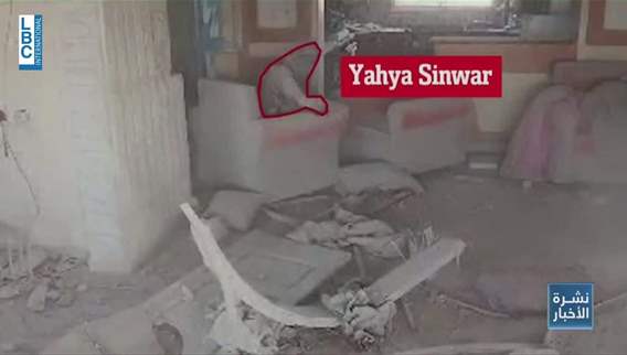 Beginning of the end of Al-Aqsa Flood war: What does Yahya Sinwar's death mean on all fronts?