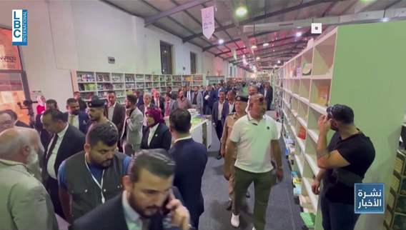 Science is Lebanon’s weapon: A message from Lebanese publishing houses in Libya