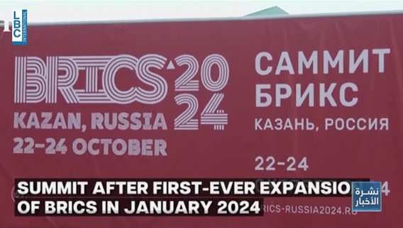 BRICS Summit: Russia plans to defeat the dollar