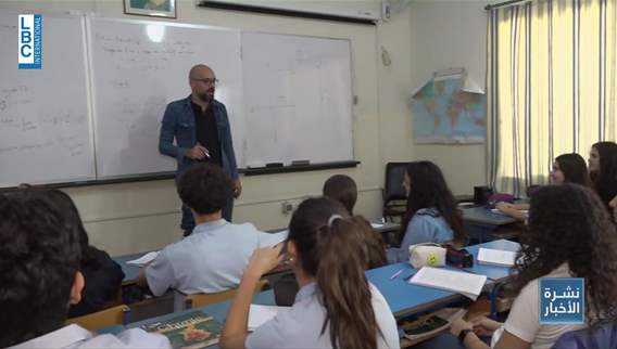 Academic year begins with students getting ready for classes