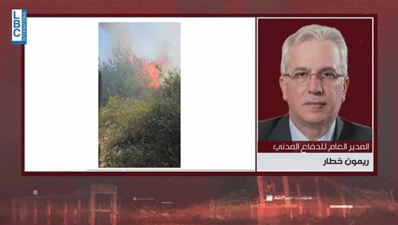 Raymond Khattar tells LBCI: Some are deliberately igniting fires as we enter peak wildfire season