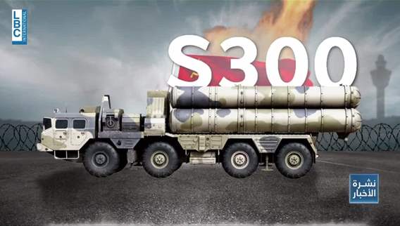 إسرائيل ضربت منظومات S-300 في طهران... والهدف تعرية إيران دفاعيًا