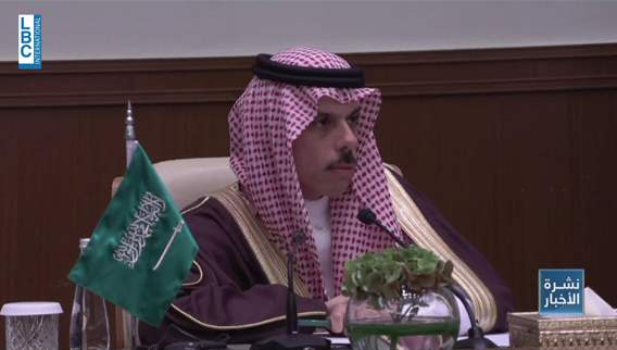 Saudi Foreign Minister urges international community not to overlook Israel's actions