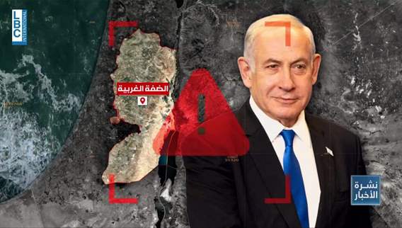 The West Bank sees significant changes since 'October 7' events 