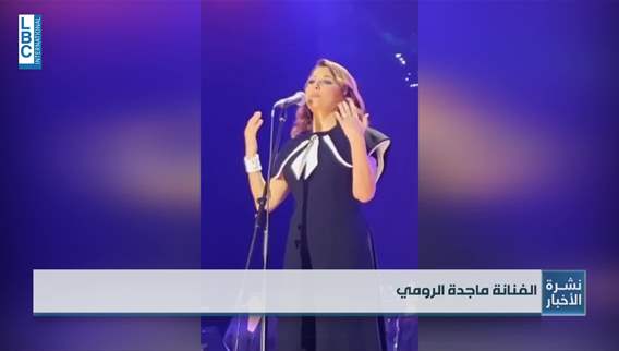 Majida El Roumi sings for Lebanon in Dubai