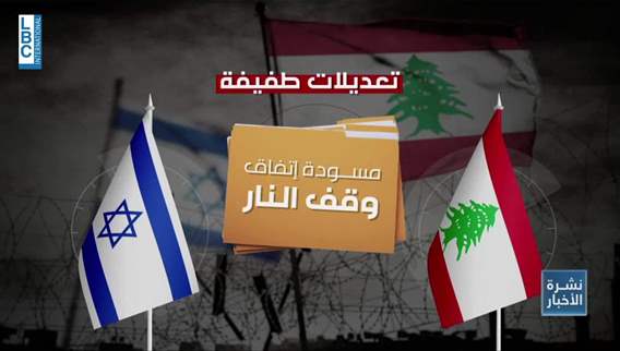 Intense negotiations continue: Will Israel and Lebanon finalize ceasefire deal?