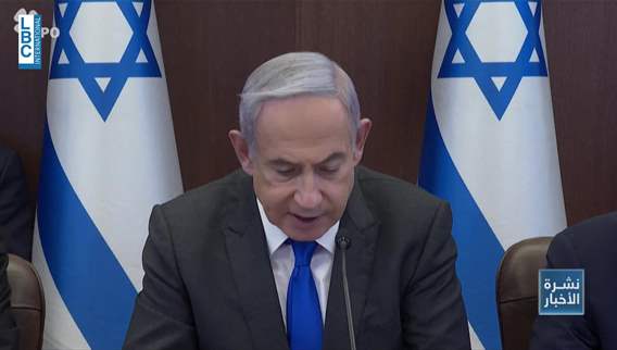 US pressure and promises: What is driving Netanyahu's ceasefire push with Lebanon?