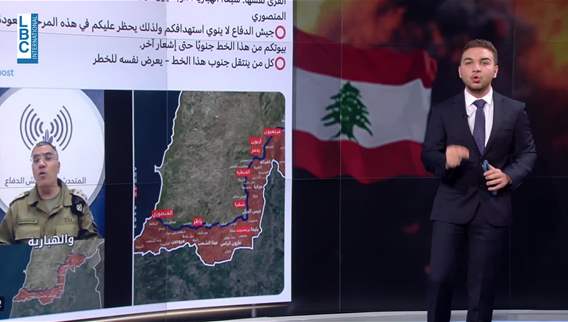 LBCI provides insights on the provisions of Lebanon's ceasefire agreement