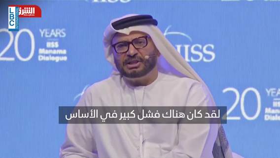 UAE President advisor Anwar Gargash: Syria is not safe yet