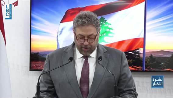 MP Neemat Frem officially announces candidacy for Lebanon's presidency