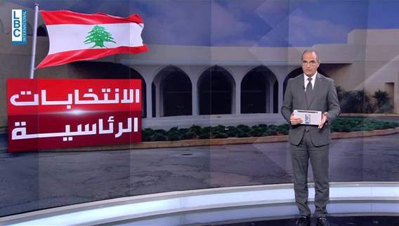 Lebanon's presidency: no consensus on any of the proposed names