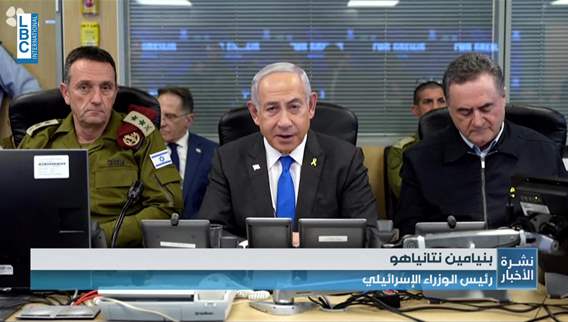 Netanyahu says Israel will strike Houthis 