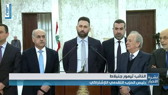 Lebanon appoints Nawaf Salam as Prime Minister-designate with 84 nominations