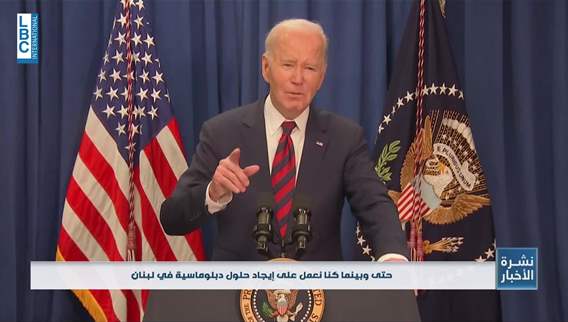 President Biden welcomes Gaza ceasefire, states region 'fundamentally transformed'