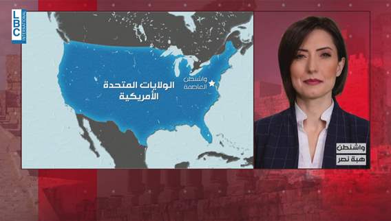 Hiba Nasr speaks to LBCI about Jordan King and Trump’s meeting