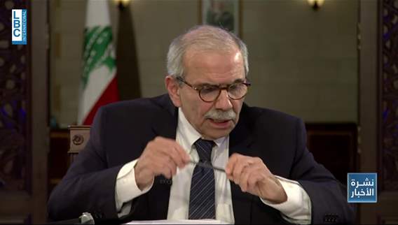 PM Nawaf Salam's vision: A government to enforce the full Taif Agreement