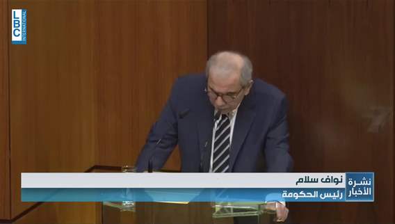 PM Salam during parliamentary session on ministerial statement: We remain committed to our obligations, especially UN Resolution 1701