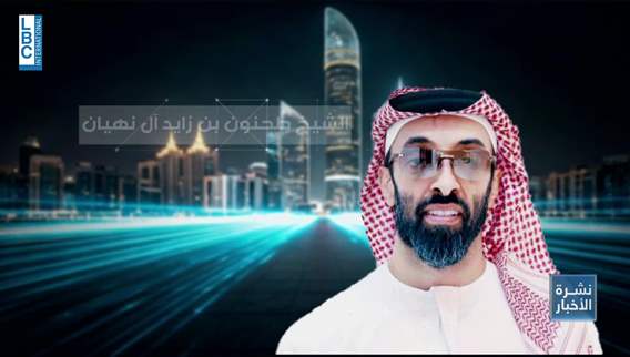 Abu Dhabi 2027: The first government to be ran by artificial intelligence