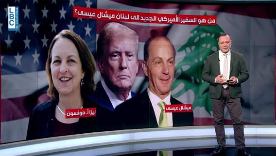 Donald Trump selects Michel Issa to be US ambassador to Lebanon