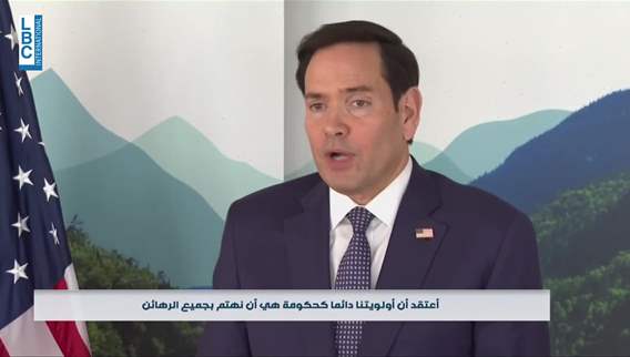 US Secretary of State Marco Rubio Hamas are savages and we need to treat them as such