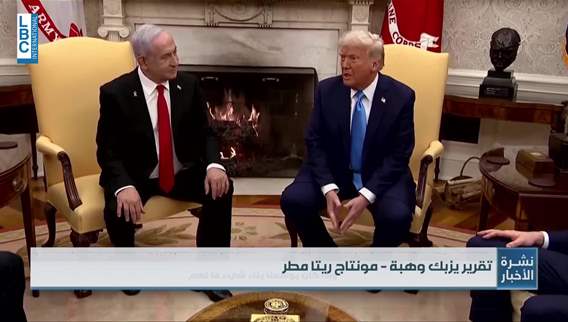 Trump changes stance: Palestinian resettlement is optional, and 'Horn of Africa' nations refuse to accept them