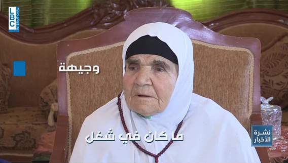 Meet Wajiha: Mother of 24 children and grandmother of 250 grandchildren