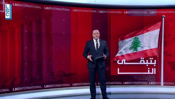 Lebanese leaders react to recent Israeli airstrikes