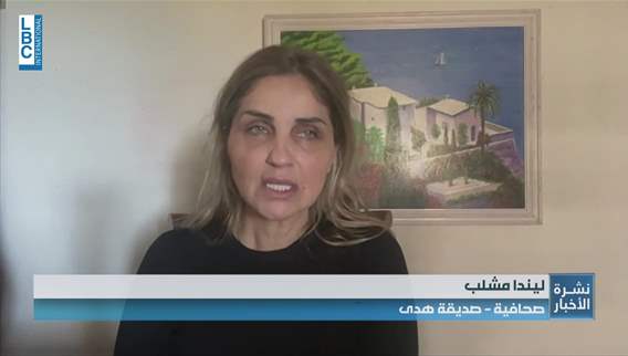 Journalist Linda Mechleb recounts what Hoda Chedid said in her final hours